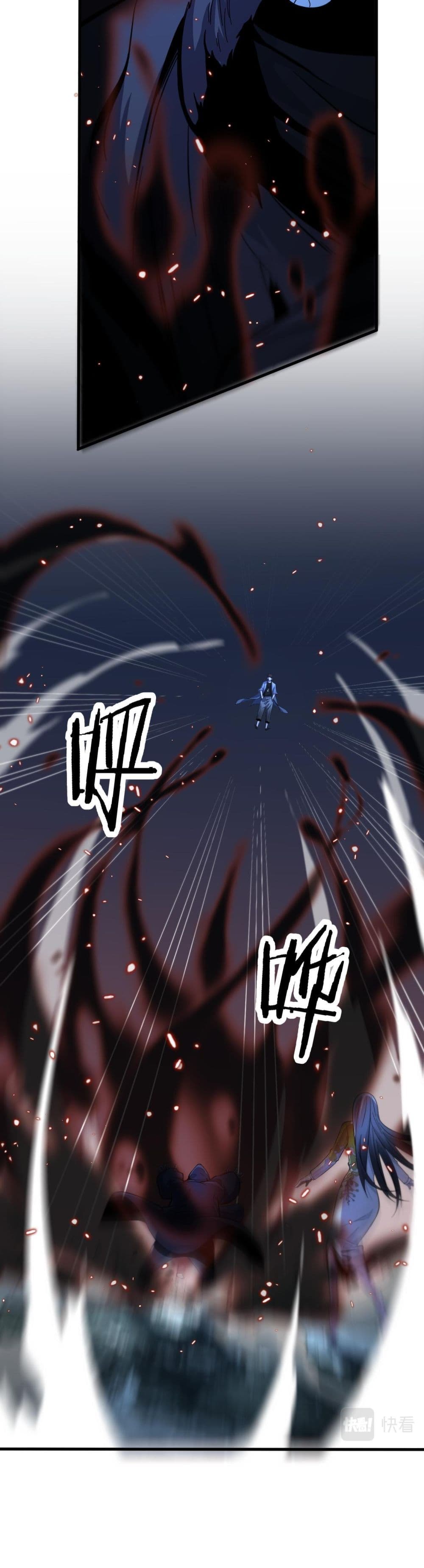 The Grand Master came down from the Mountain ตอนที่ 44 (7)